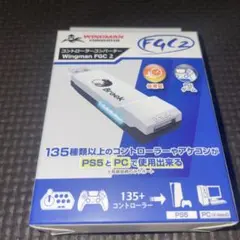 SAC Brook Wingman FGC2 コンバーター