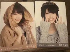 2025年最新】橋本奈々未の人気アイテム - メルカリ