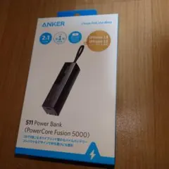 ANKER 511 Power Bank モバイルバッテリー