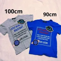 LITTLE BEAR CLUB キッズ Tシャツ リンクコーデ 2枚セットのサムネイル