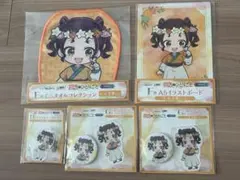 Webくじ 薬屋のひとりごと 子翠 5点セット