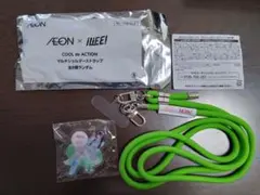 iLiFE 若葉のあ イオン AEON マルチショルダーストラップ - メルカリ