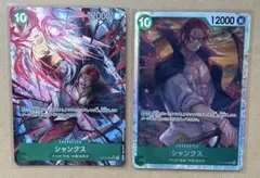ワンピースカード受け継がれる意志 シャンクス SR 正規品