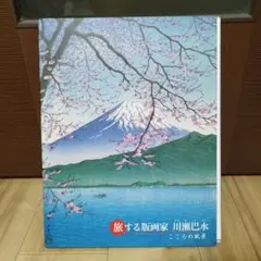 2025年最新】額絵シリーズの人気アイテム - メルカリ