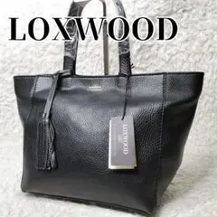 極美品◎パリ発　Loxwood ロックスウッド　レザーショルダーバッグ　保存袋付 極美品◎パリ発 Loxwood ロックスウッド レザーショルダーバッグ 保存