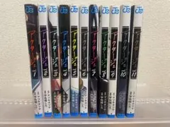 アクタージュ　1〜11巻