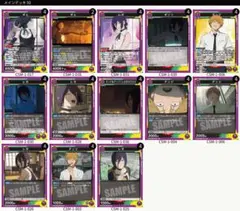 ユニオンアリーナ チェンソーマン 赤 デッキ アキ 姫野 - メルカリ