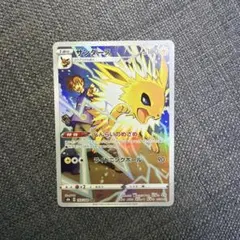 こーちん様専用ページ