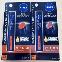 【匿名配送】ニベアNIVEA リッチケア&カラーリップ 2本セット