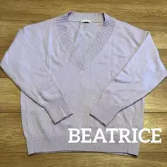 BEATRICE Vネックセーター　ラベンダー　M カシミア　タグなし新品