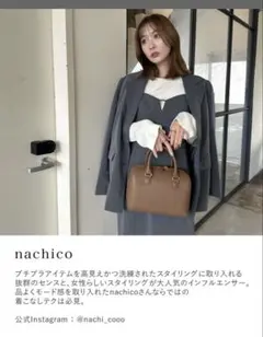 グレー ストライプ キャミワンピース リエディ　コラボ　S
