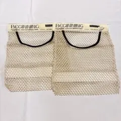 メッシュ 袋 壁掛け 2個 フック不要 レジ袋 ストッカー ベージュ
