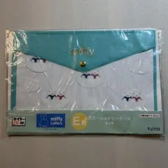 miffy ステーショナリーケース