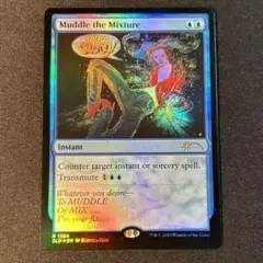 MTG【Foil】交錯の混乱/Muddle the Mixture１枚