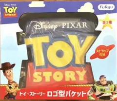 ラウンドワン限定 トイ・ストーリー ロゴ型バケット ストラップ付き4個 ギ*る様 【ラウンドワン景品】トイ・ストーリー ロゴ型バケット