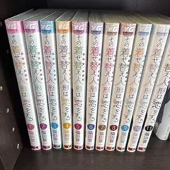 るいるい様 リクエスト 2点 まとめ商品