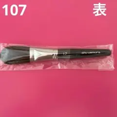 Item thumbnail for item a935abaf-6350-49a2-a748-4217ca3549f5