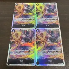 ワンピースカード　サボ　sr 4枚