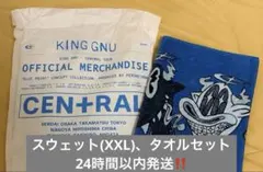 CEN+RAL ブランケット King Gnu - メルカリ