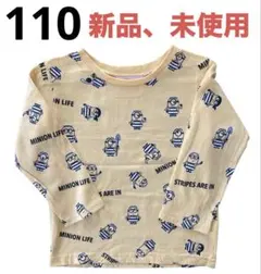 キッズ服（長袖）のサムネイル