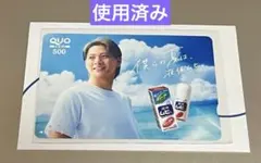 2026年最新】使用済みQUOカードの人気アイテム - メルカリ