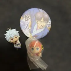 銀魂 新八 キーホルダー バッジ セット