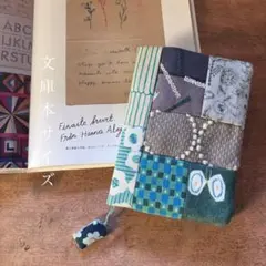 A6 文庫本 手帳カバー ブックカバー ﻿﻿ミナペルホネン hana hane