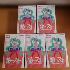 初音ミク ぬーどるストッパーフィギュア BLOOMING 8個セット - メルカリ