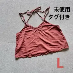 【タグ付き未使用 】テラコッタ レーヨン素材キャミソール Lのサムネイル