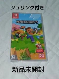 マインクラフト　Minecraft Nintendo Switch 新品未開封