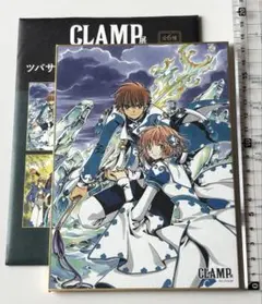 CLAMP展 ツバサクロニクル ポストカード 小狼 サクラ ファイ 黒鋼
