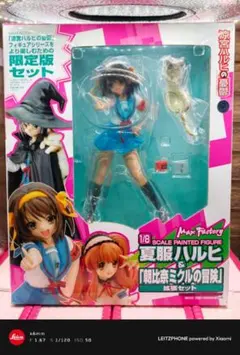 【未開封】夏服ハルヒ＆「朝比奈ミクルの冒険」拡張セット 「涼宮ハルヒの憂鬱」のサムネイル