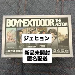 BOYNEXTDOOR The action frame 新品未開封 ジェヒョン