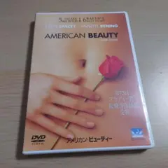 アメリカン・ビューティー('99米)〈2003年9月30日までの期間限定出荷〉