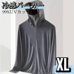 接触冷感 UVカット パーカー フード付き ラッシュガード 薄手 UPF50＋