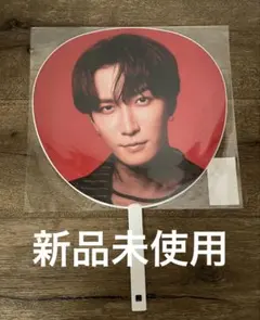 渡辺翔太 目黒蓮　SnowMan Dome Tour ON うちわ2枚セット