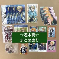 あんさんぶるスターズ Trickstar 遊木真 3点セット - メルカリ