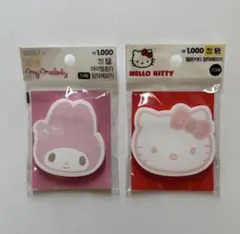 韓国限定 ダイソー サンリオ ハローキティ マイメロ 付箋 メモ帳 メモパッド