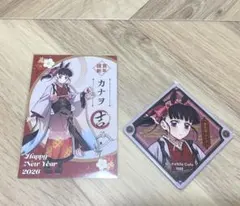 鬼滅の刃　干支　ポストカード、コースター 栗花落カナヲ