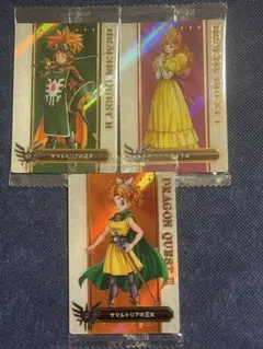 ドラクエ　ウエハースカード　3枚セット