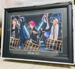 う*6様 DRUMTAO夏フェス限定額、河津さんサイン入り写真 う*6様 DRUMTAO夏フェス限定額、河津さんサイン入り写真 - メルカリ