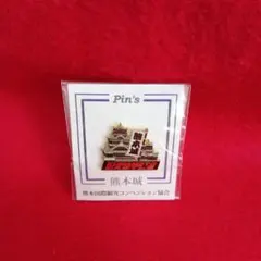 にやり様 リクエスト 2点 まとめ商品