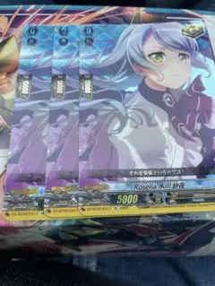 Roselia 白金 燐子 EX クリティカルトリガー 4枚セット - メルカリ