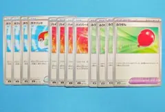ポケモンカードゲーム 汎用グッズ 12枚