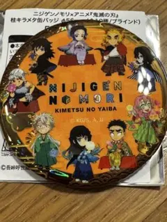 2025年最新】ニジゲンノモリ シークレットの人気アイテム - メルカリ