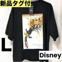 【新品タグ付き】キングダムハーツ しまむら Disney Tシャツ Lサイズのサムネイル