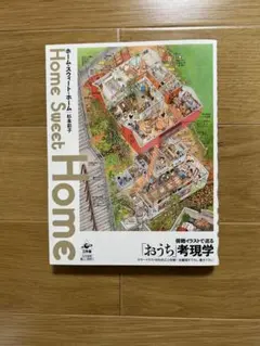 Item thumbnail for item d76d7281-39d2-4d78-9404-e6cd71c07911