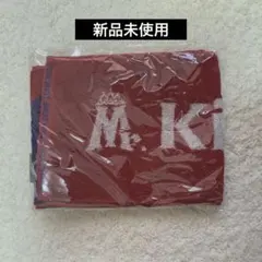 【新品未使用】King & Prince Mr. グッズ タオル