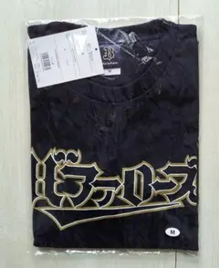 Item thumbnail for item 530349b7-1a2c-4f5e-b6fb-bd97c498f708