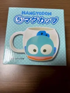 ハンギョドン サンリオ HANGYODON マグカップ 1番くじ